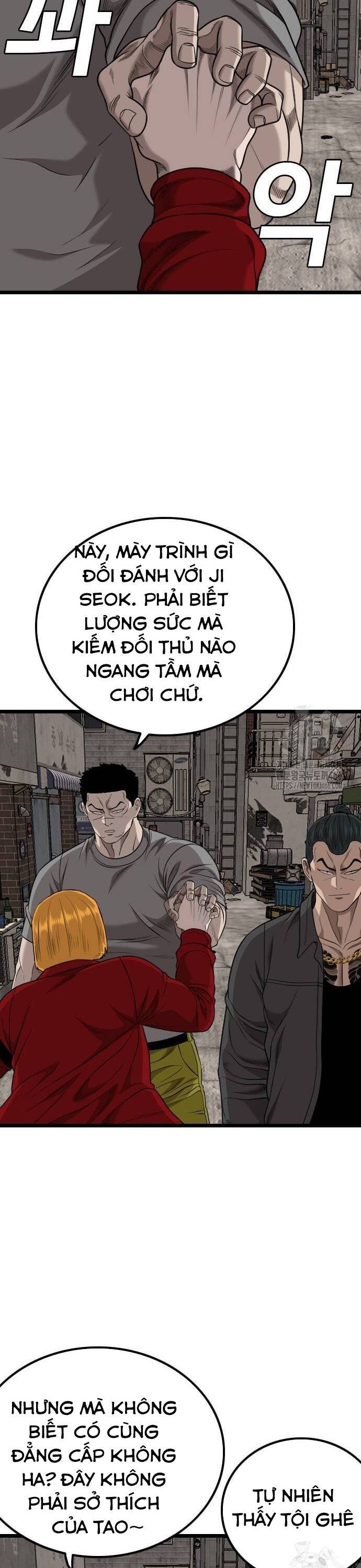 Chương 230