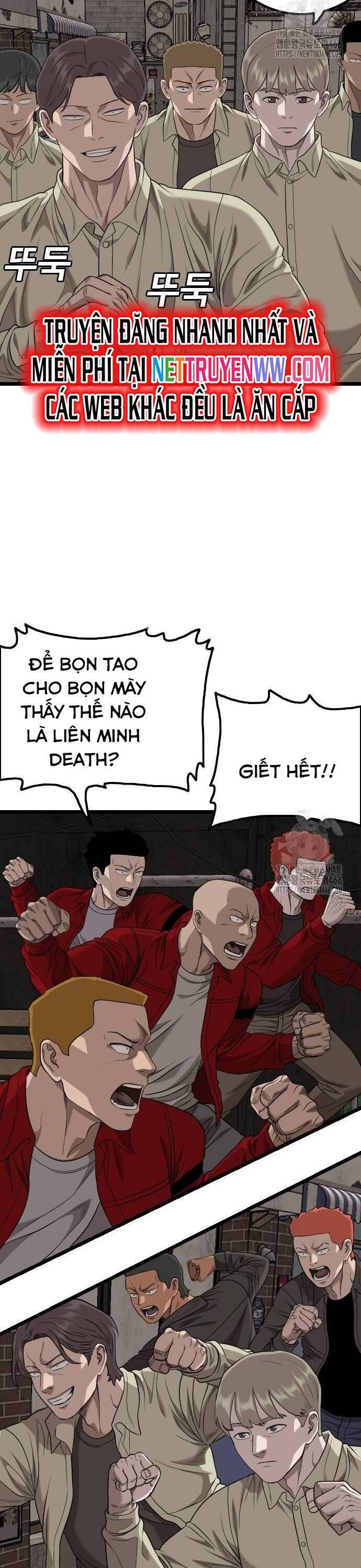Chương 230
