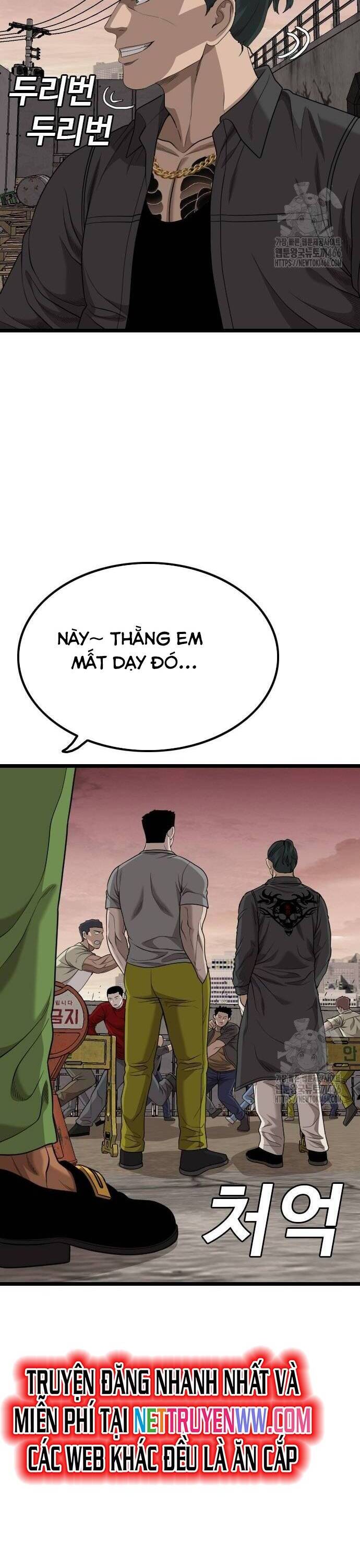 Chương 230