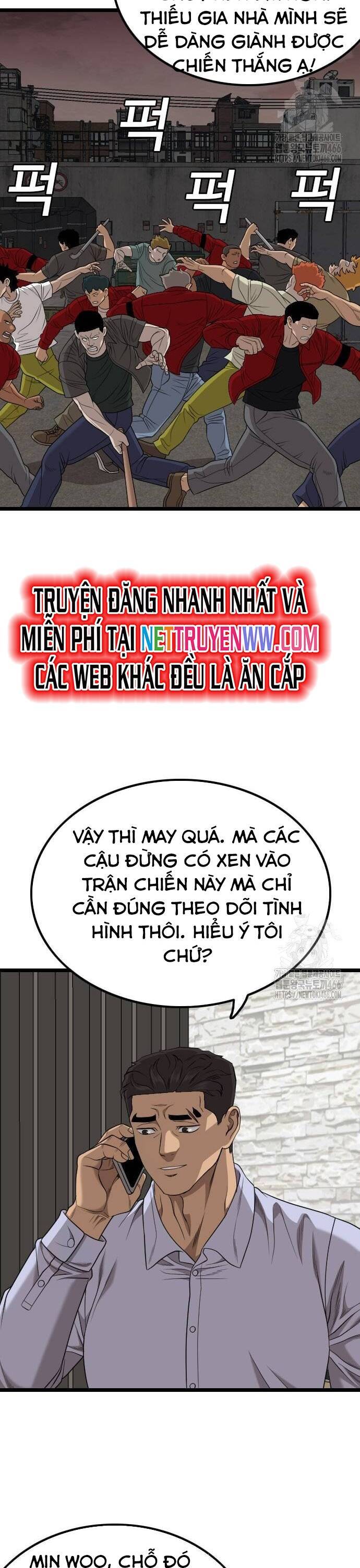 Chương 230