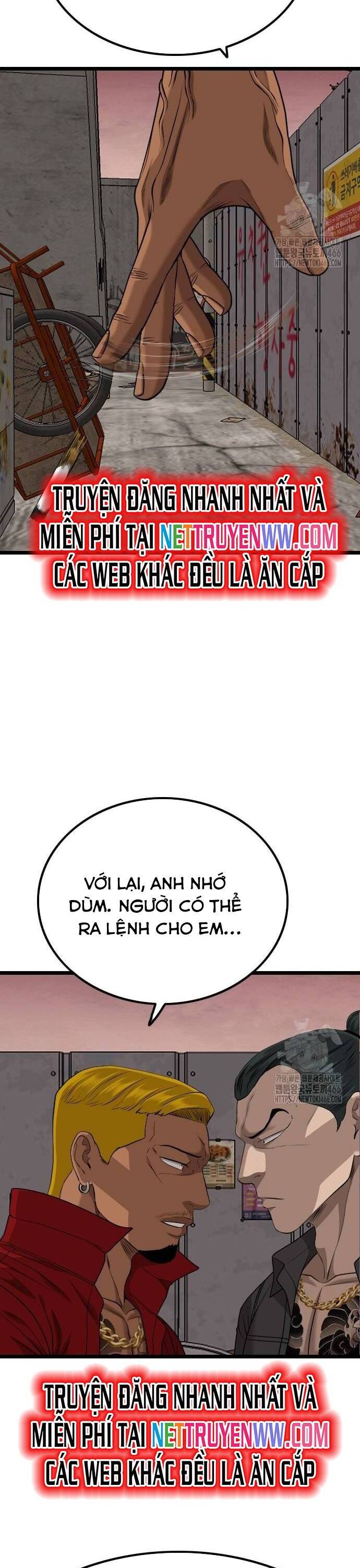 Chương 231