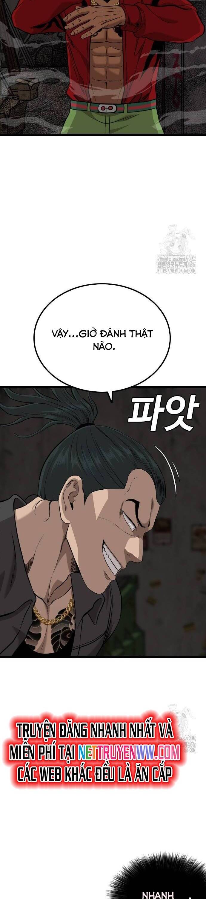 Chương 231