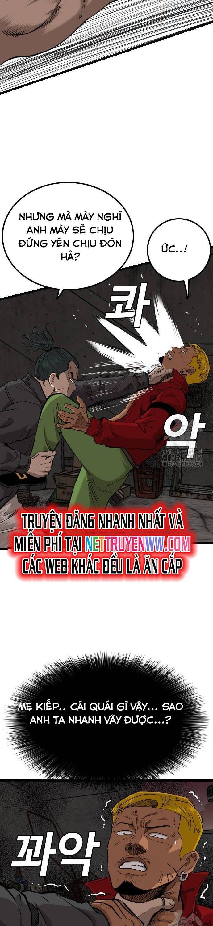 Chương 231