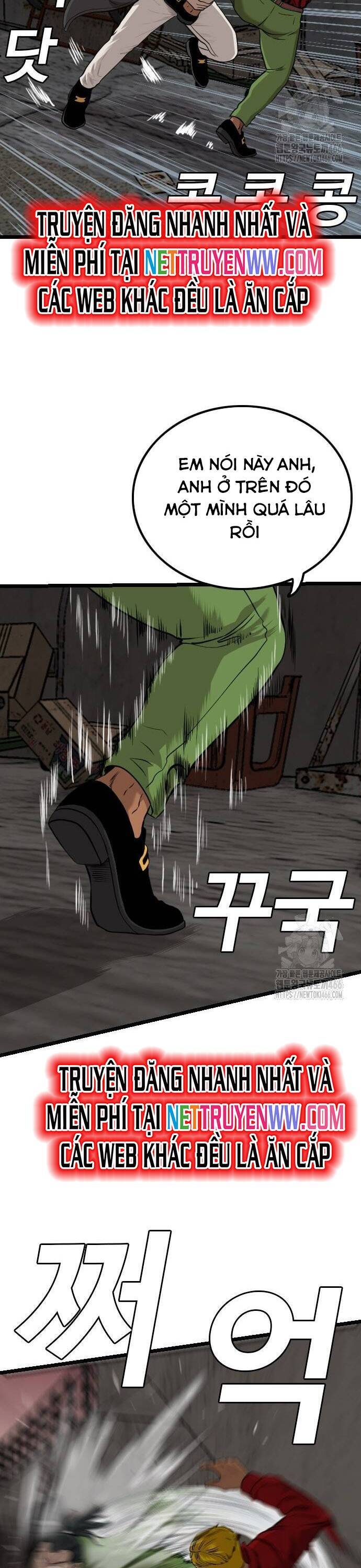 Chương 231