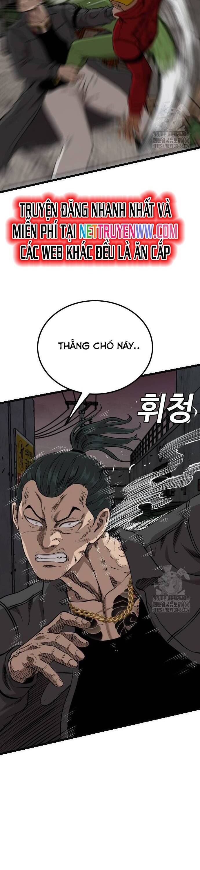 Chương 231
