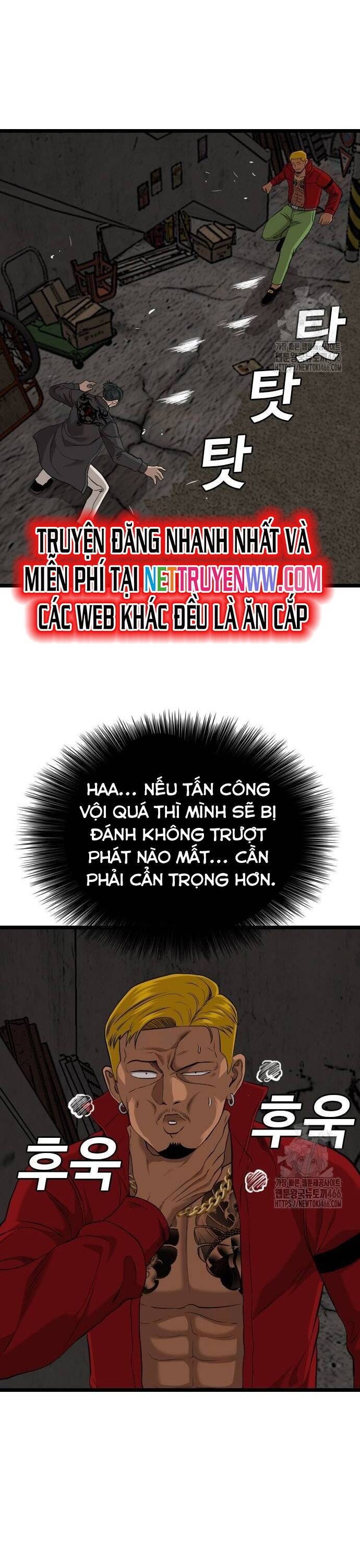 Chương 231