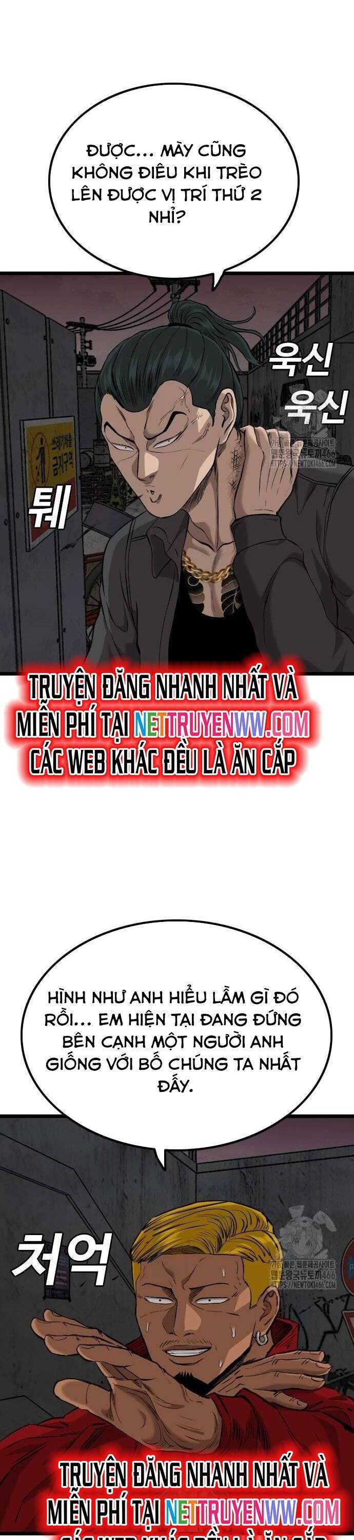 Chương 231