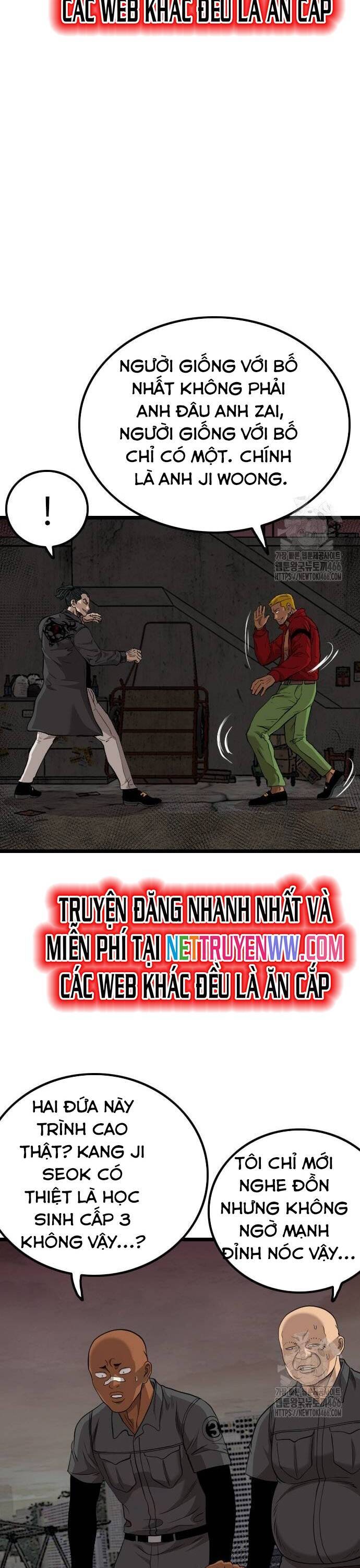 Chương 231
