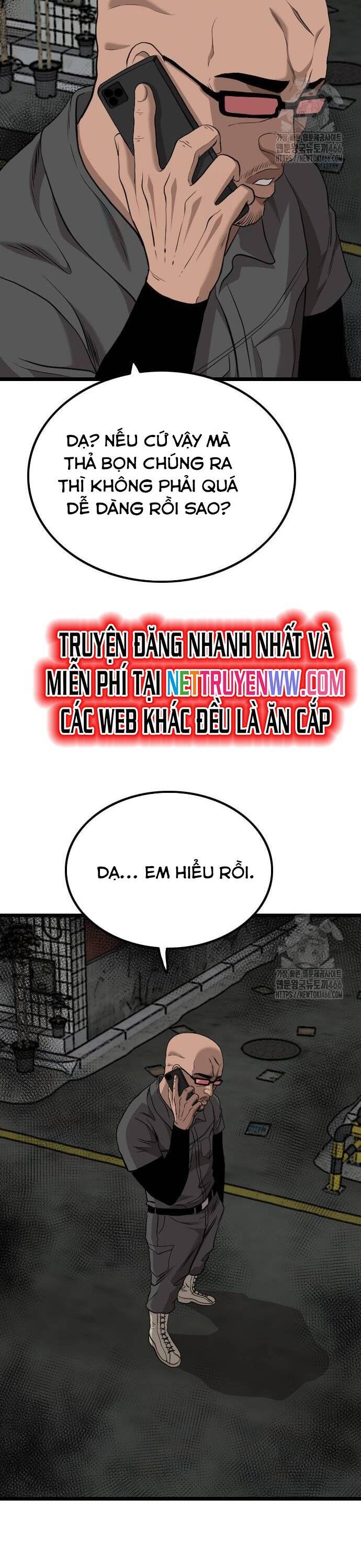 Chương 231