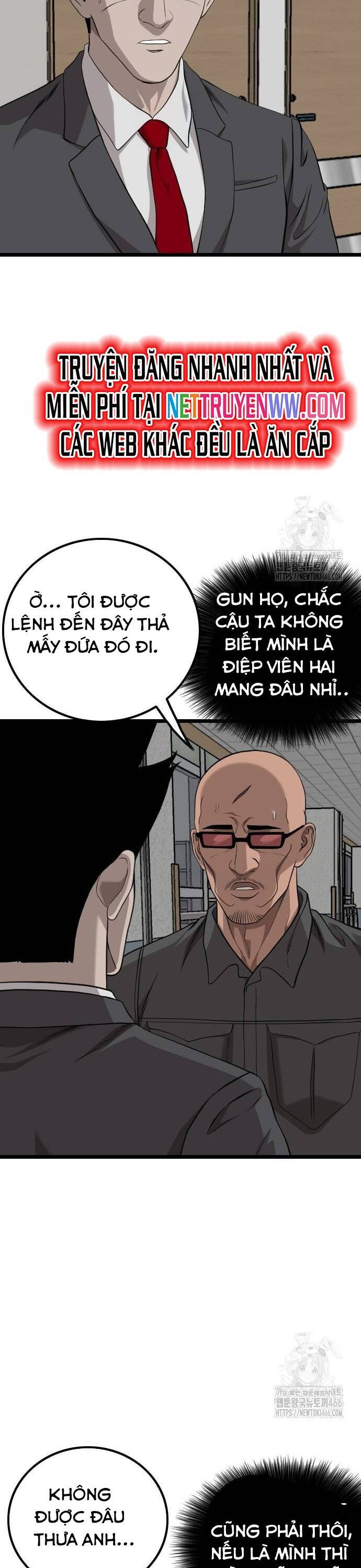 Chương 231