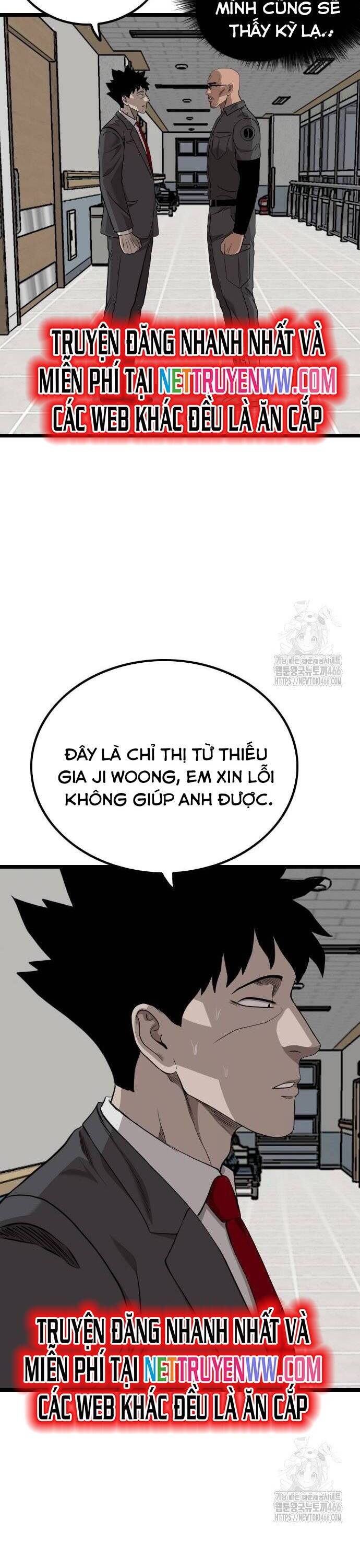Chương 231