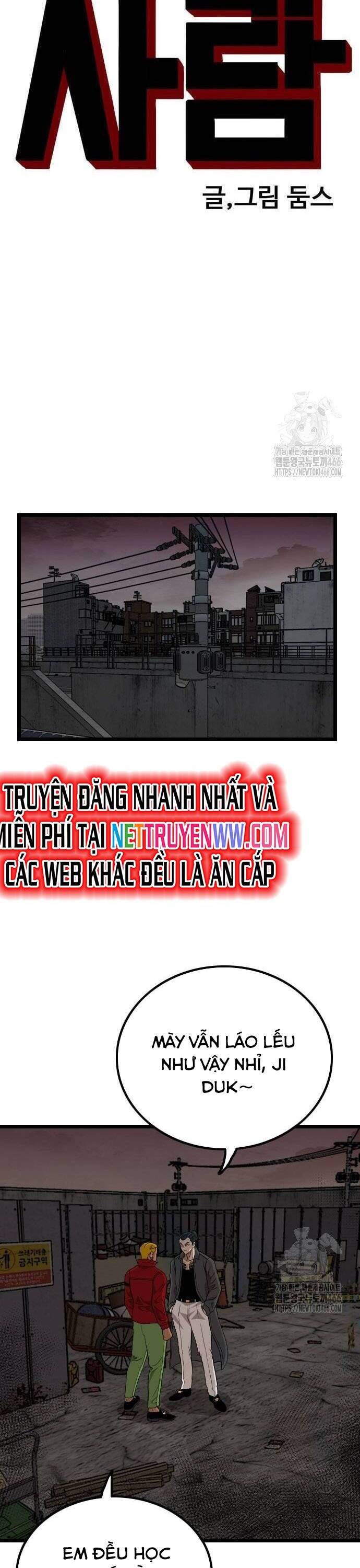 Chương 231