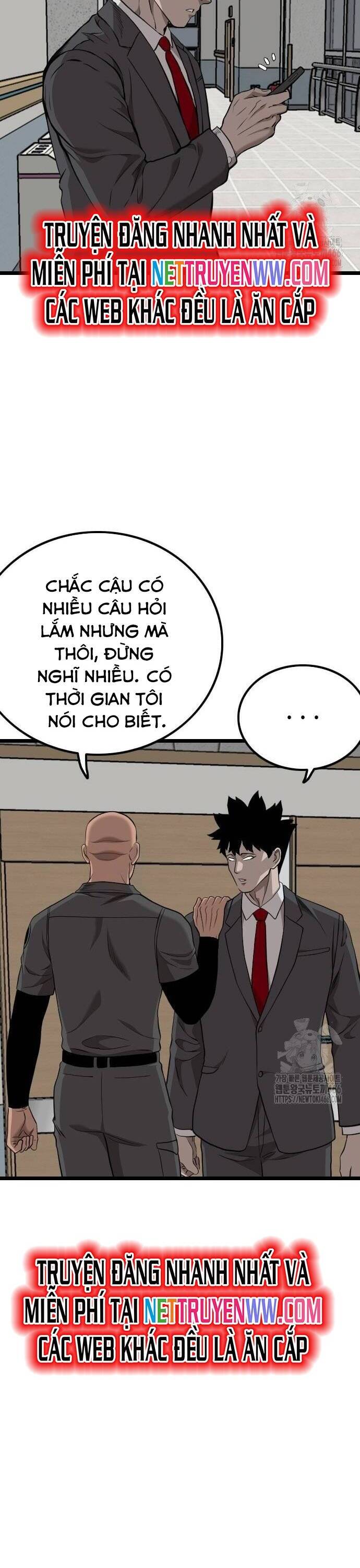 Chương 231