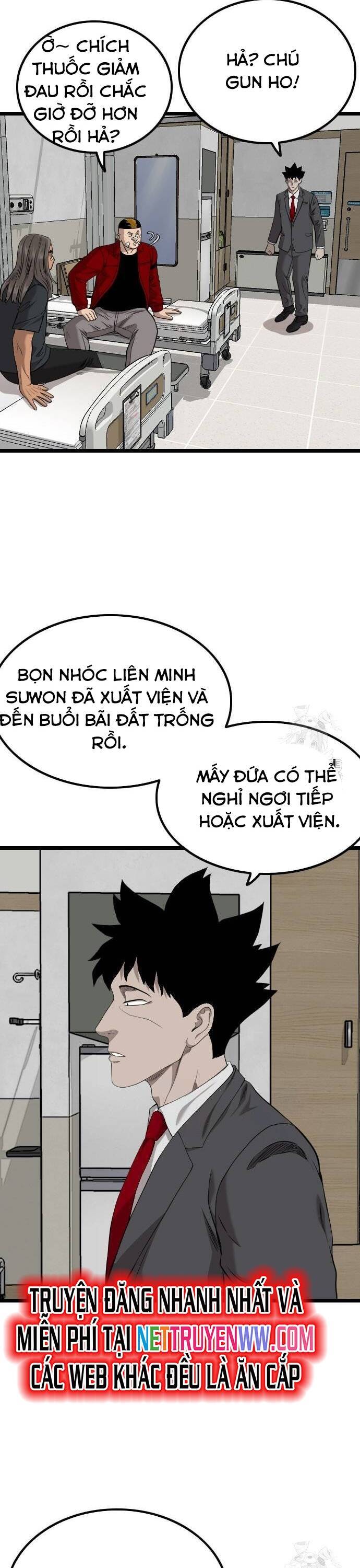 Chương 231