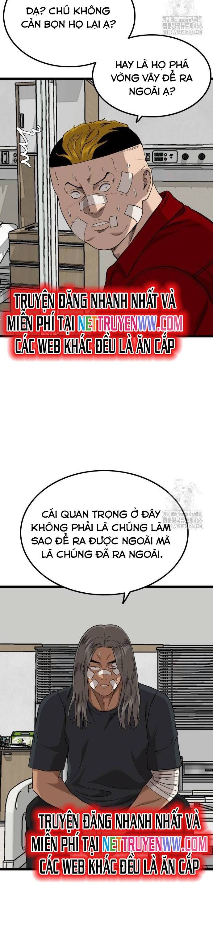 Chương 231