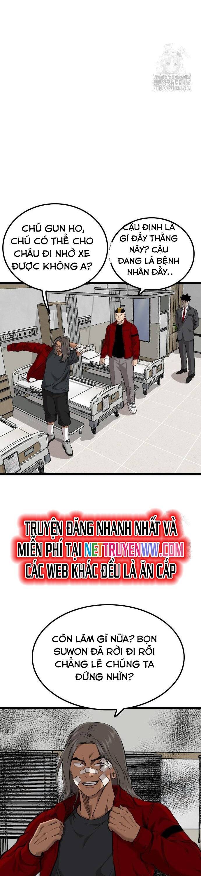 Chương 231