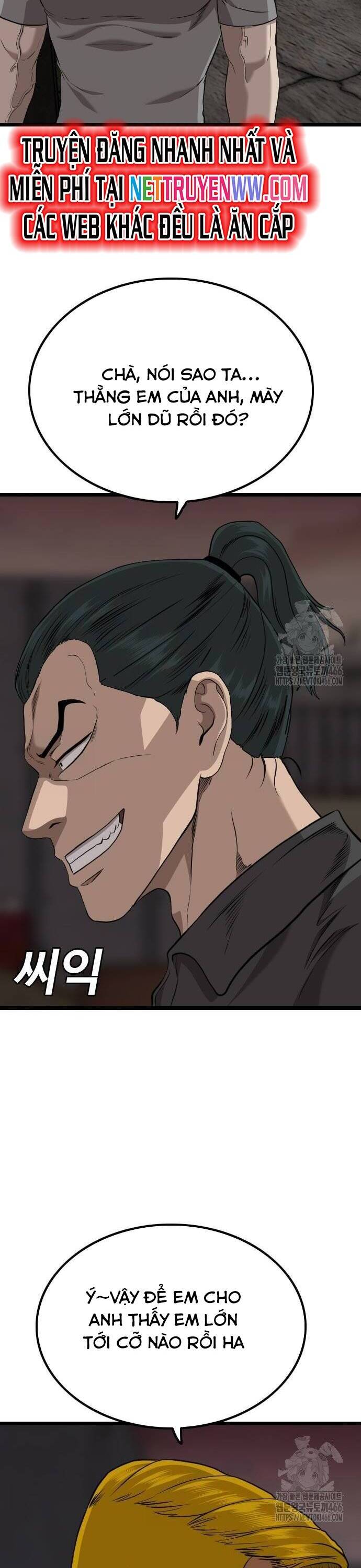 Chương 231
