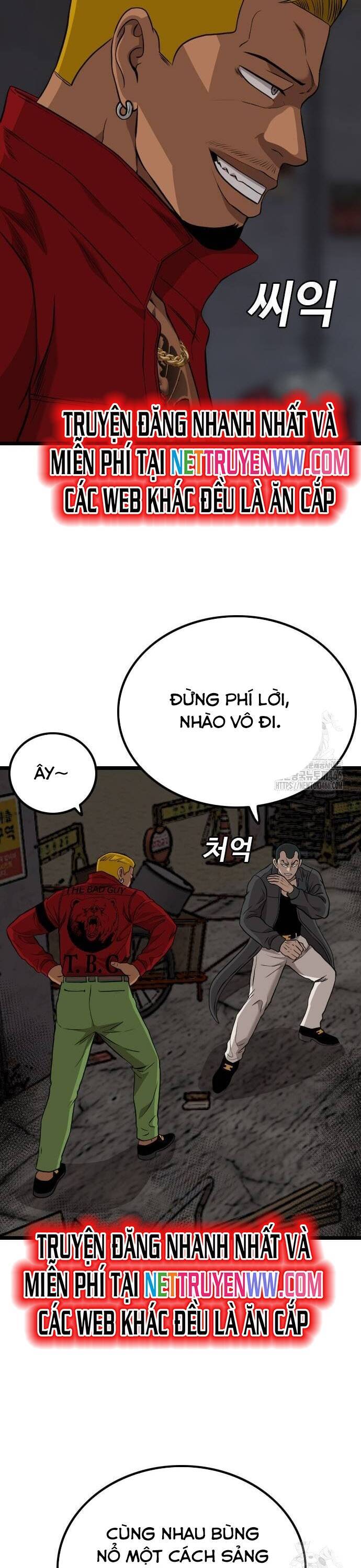 Chương 231