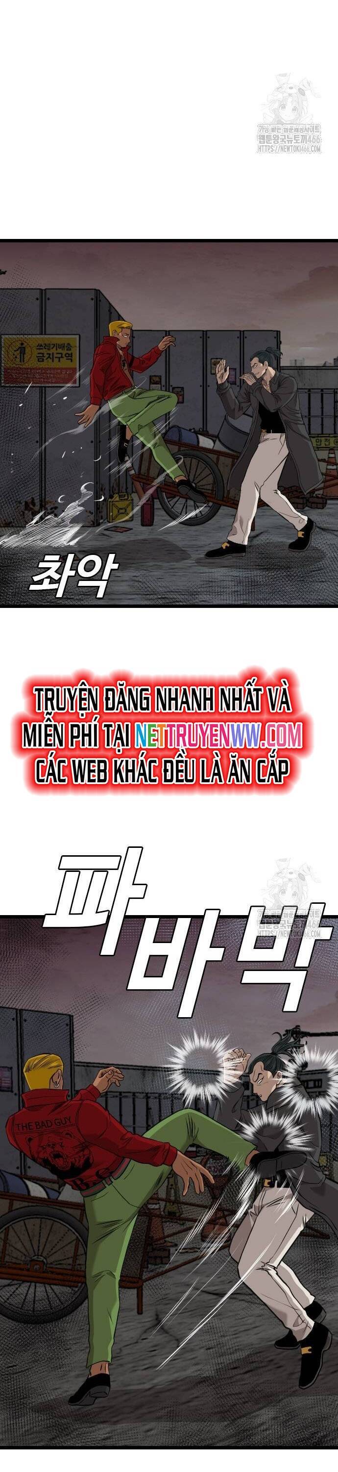 Chương 231
