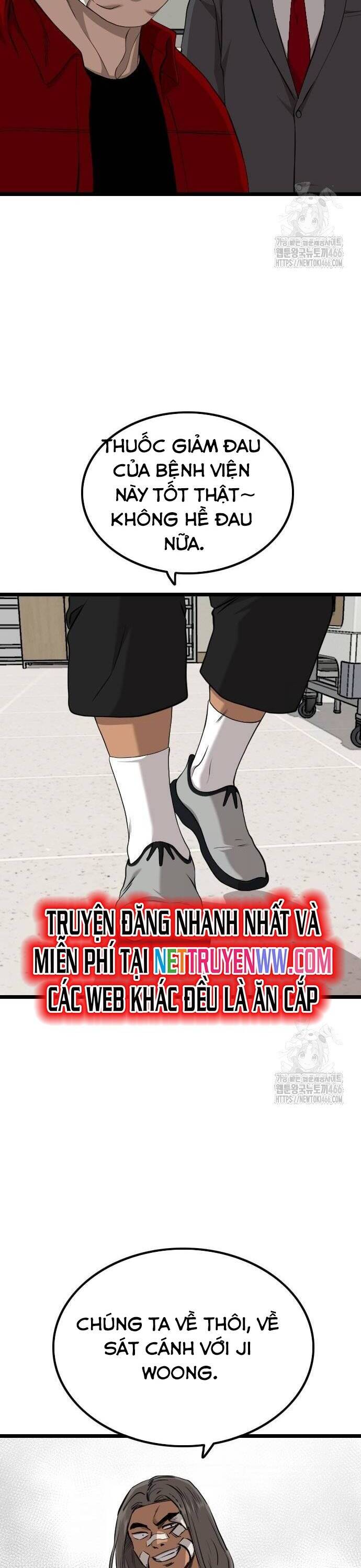 Chương 232