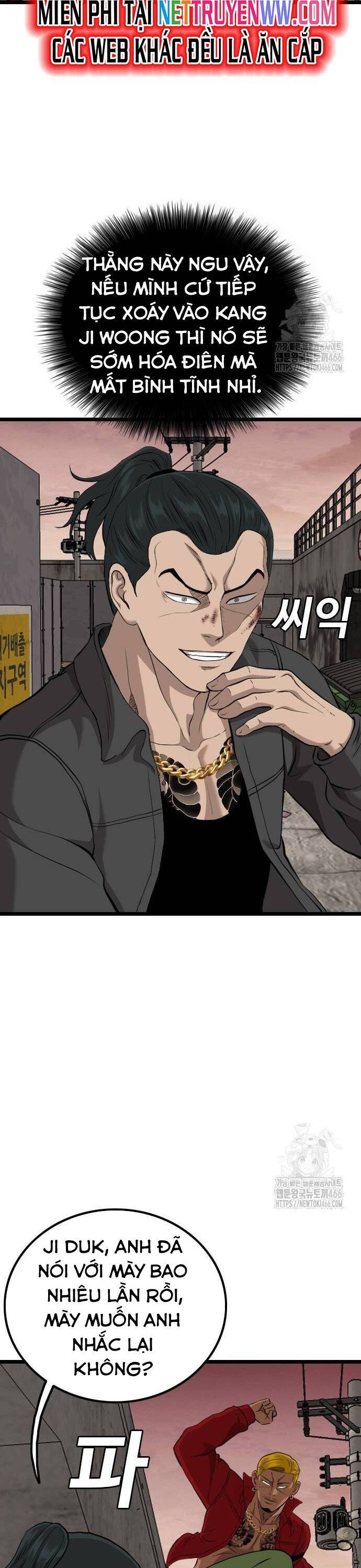 Chương 232