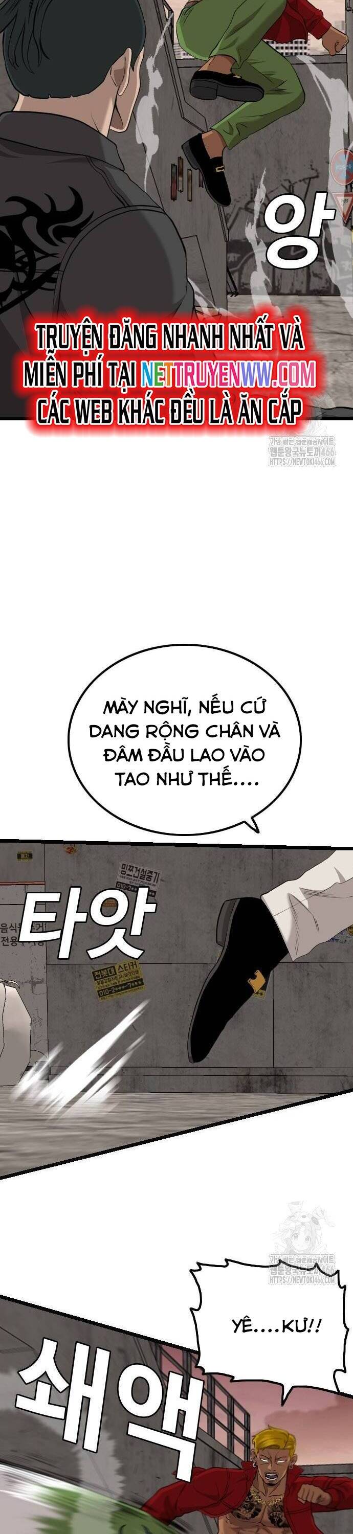 Chương 232