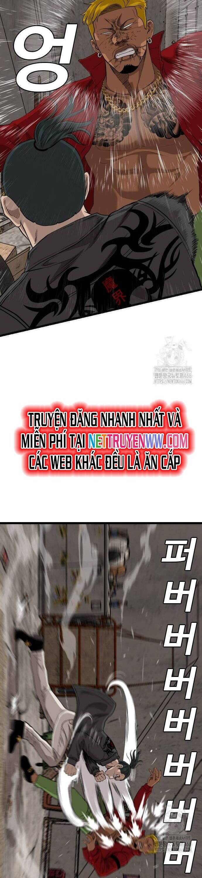 Chương 232