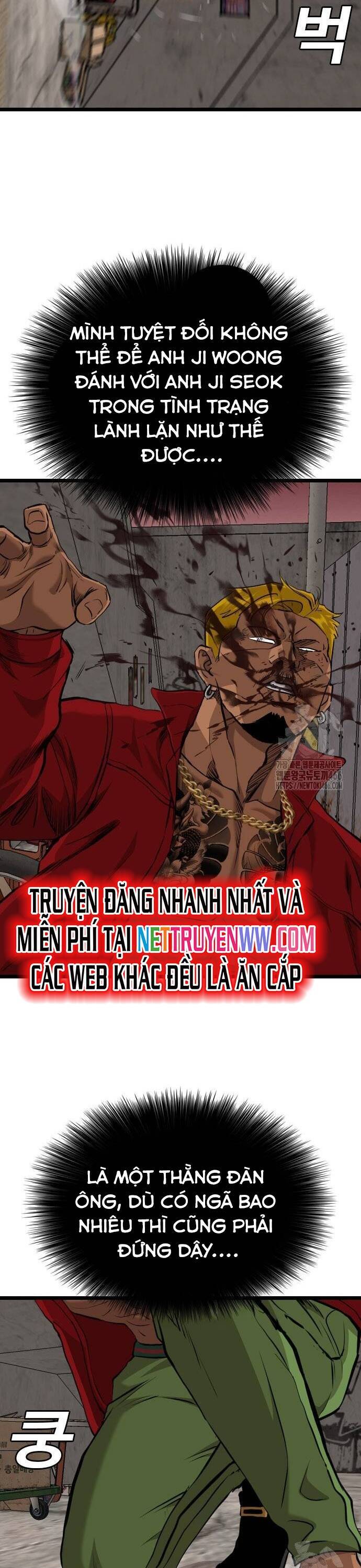 Chương 232