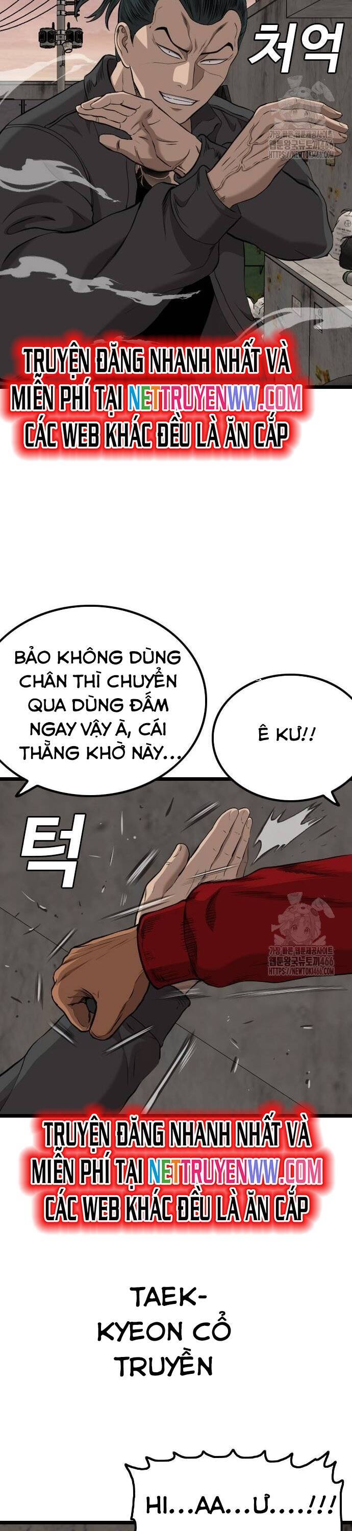 Chương 232