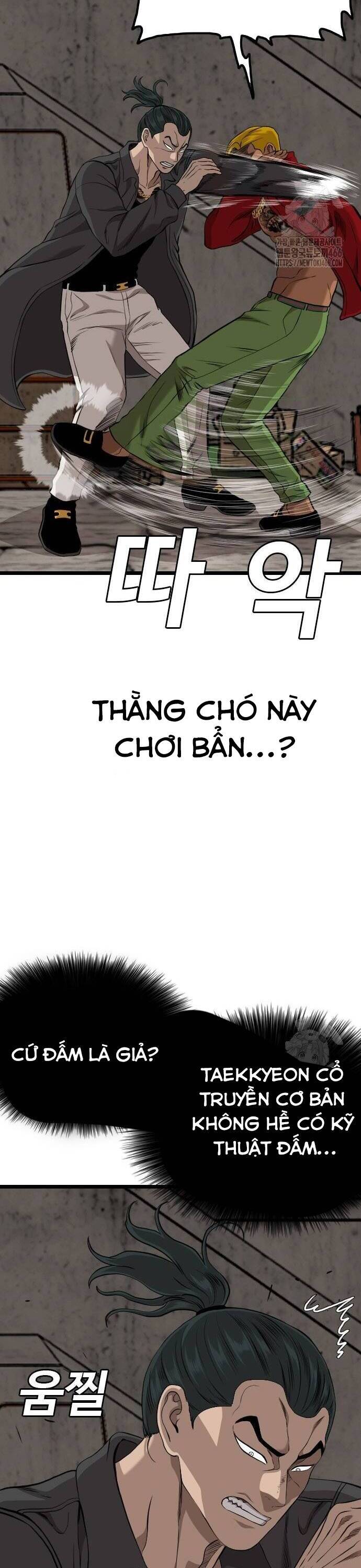 Chương 232