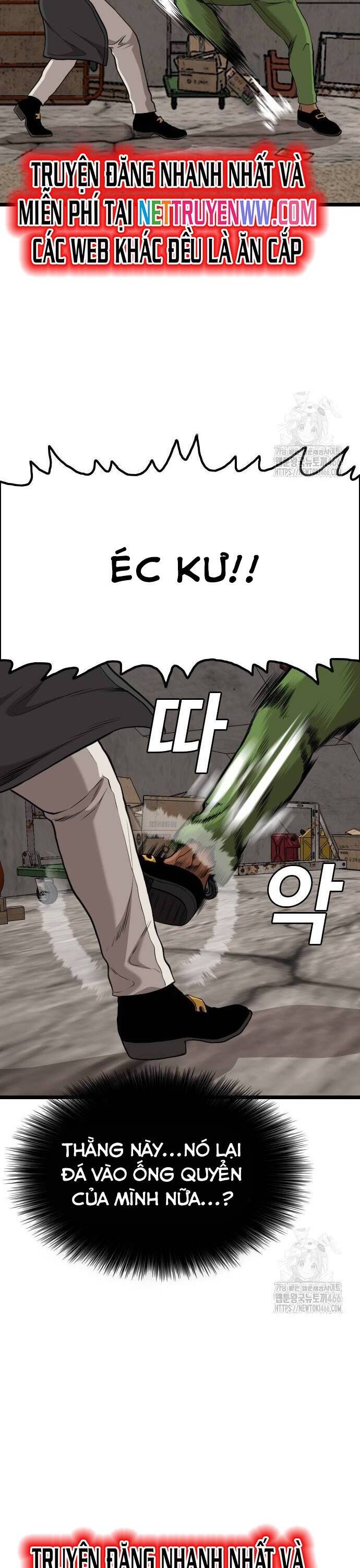 Chương 232