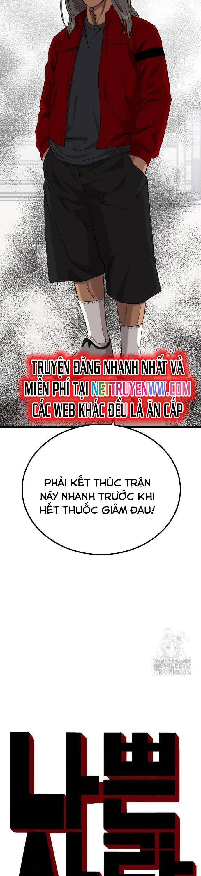 Chương 232