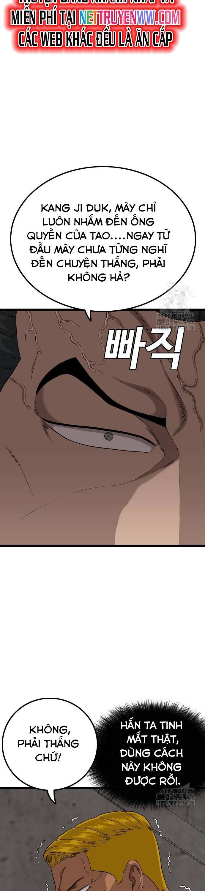 Chương 232