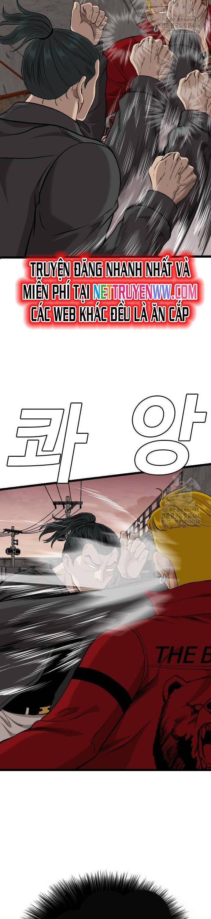 Chương 232