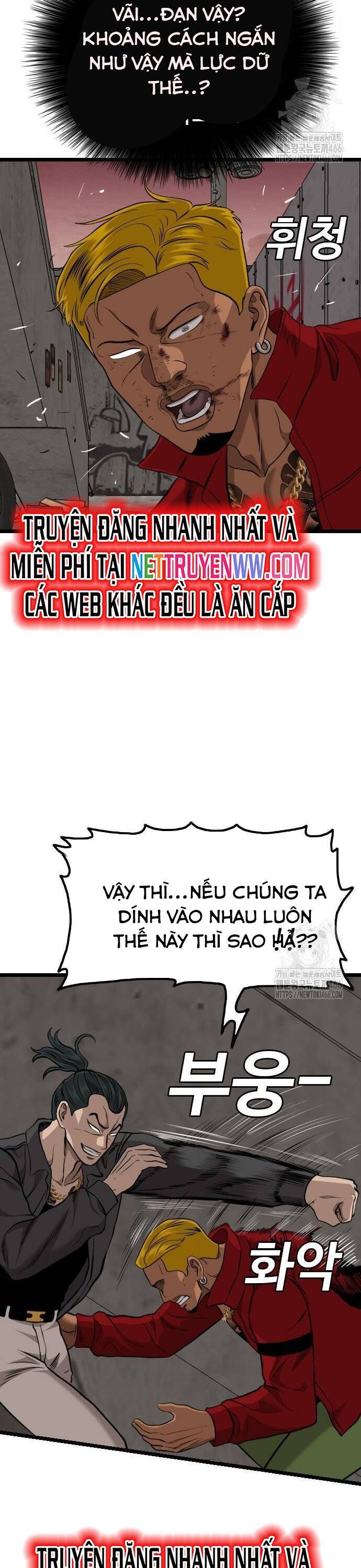 Chương 232