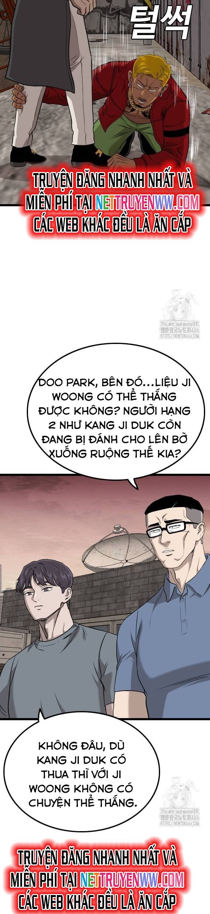 Chương 232