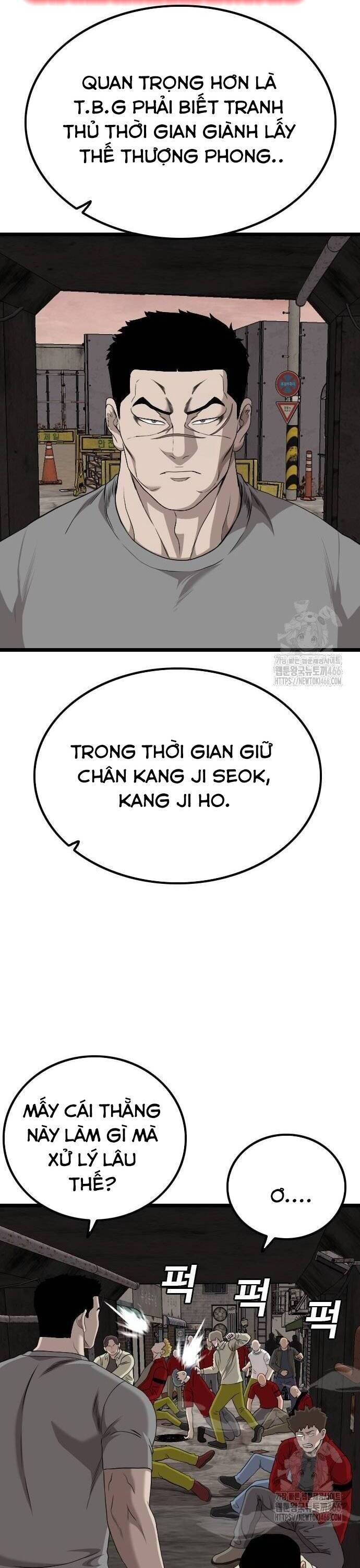 Chương 232