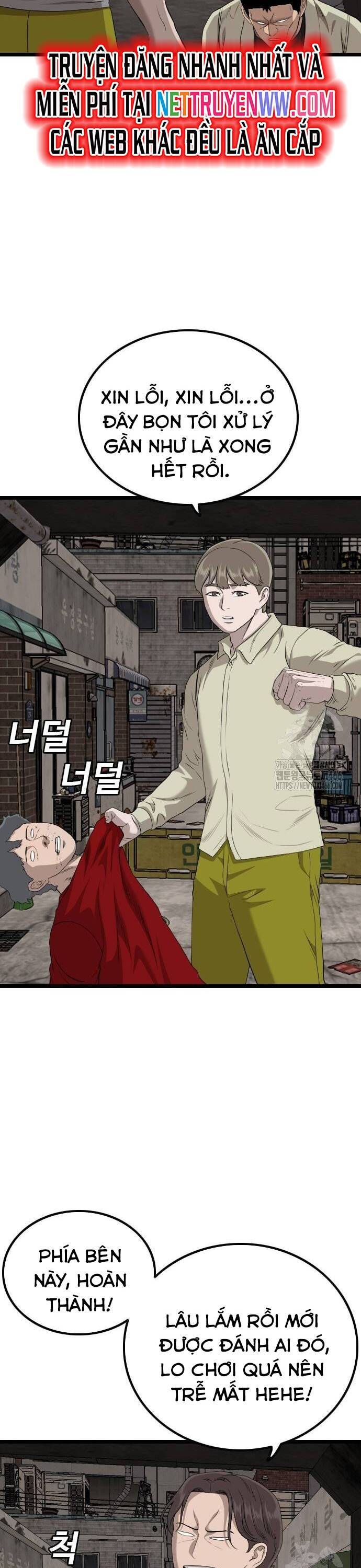 Chương 232