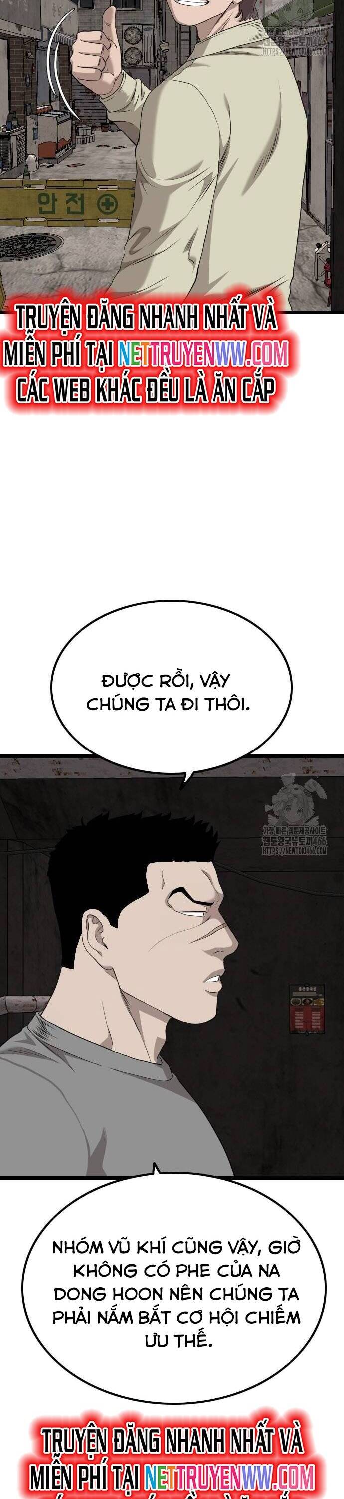 Chương 232