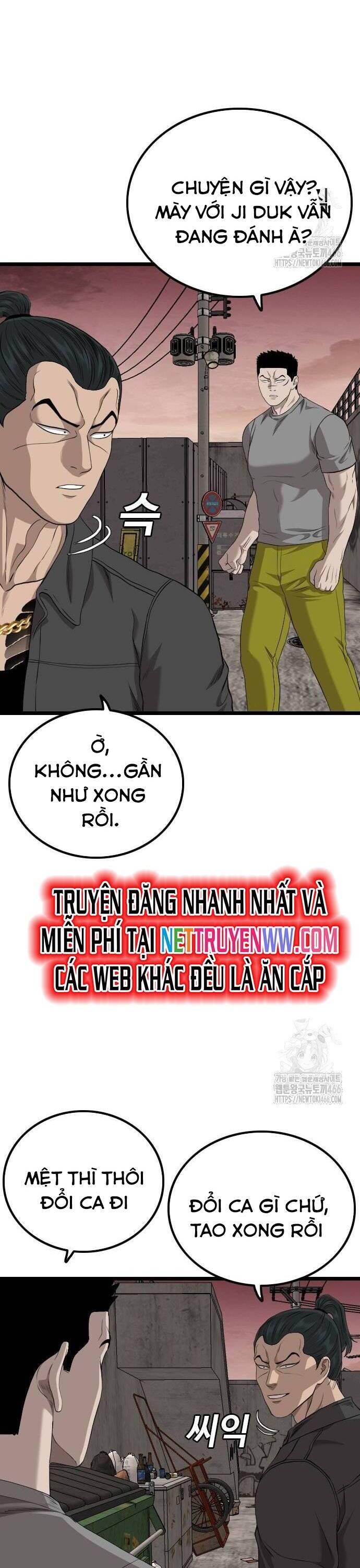 Chương 232
