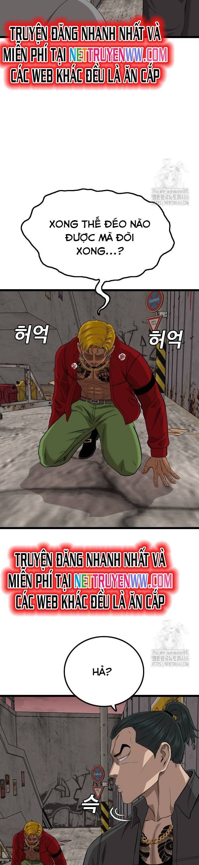 Chương 232