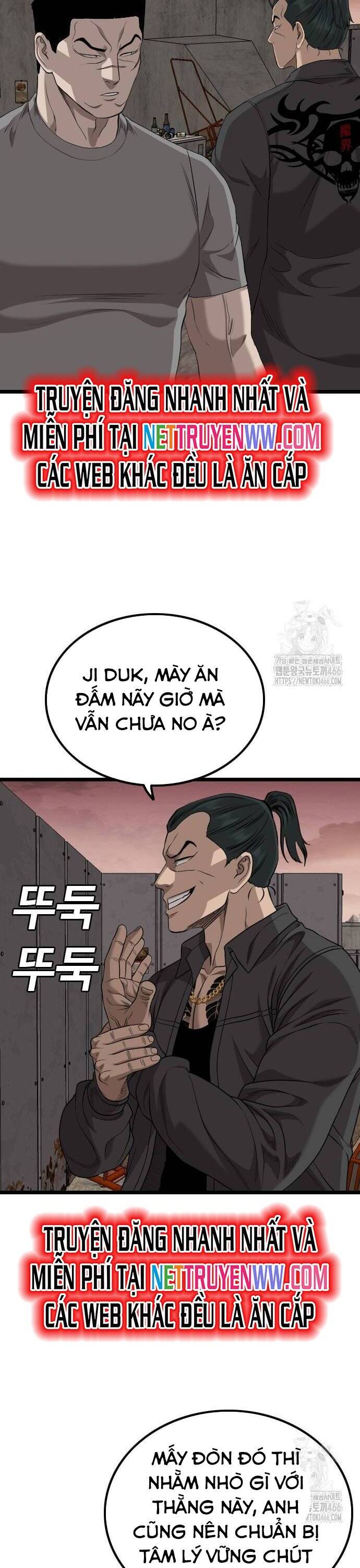 Chương 232