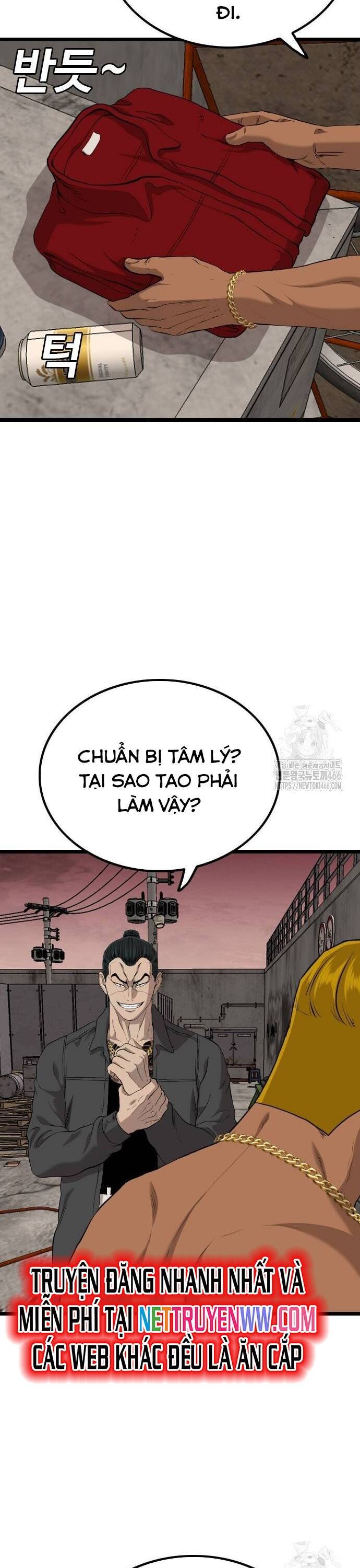 Chương 232