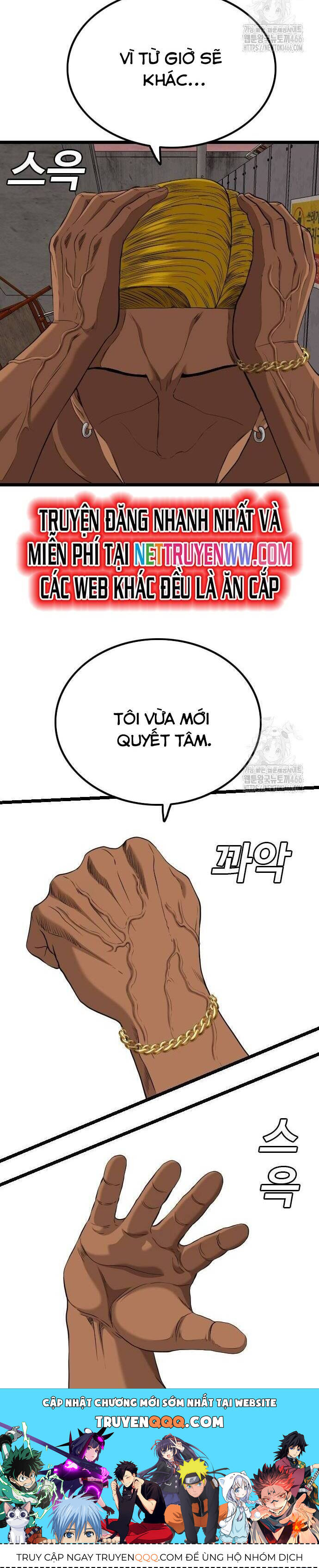 Chương 232