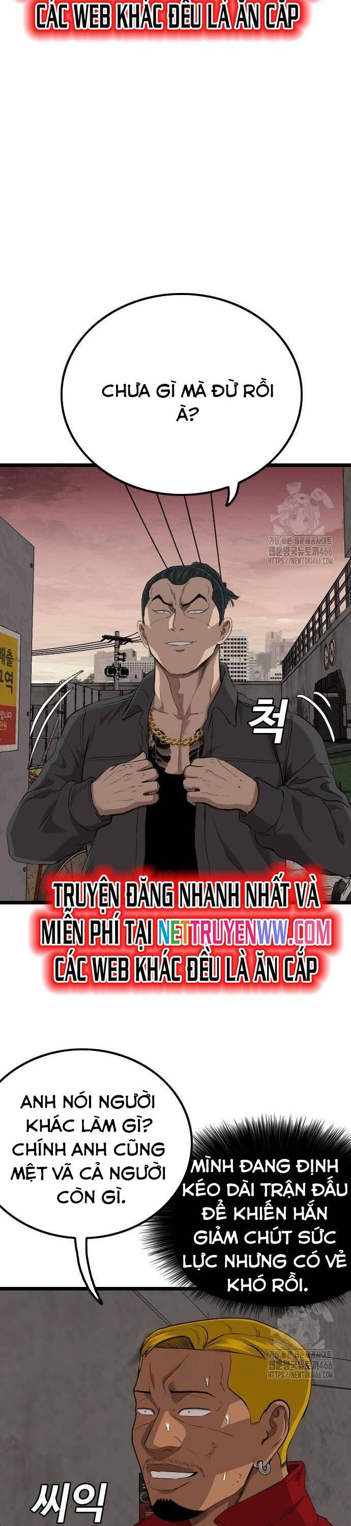 Chương 232