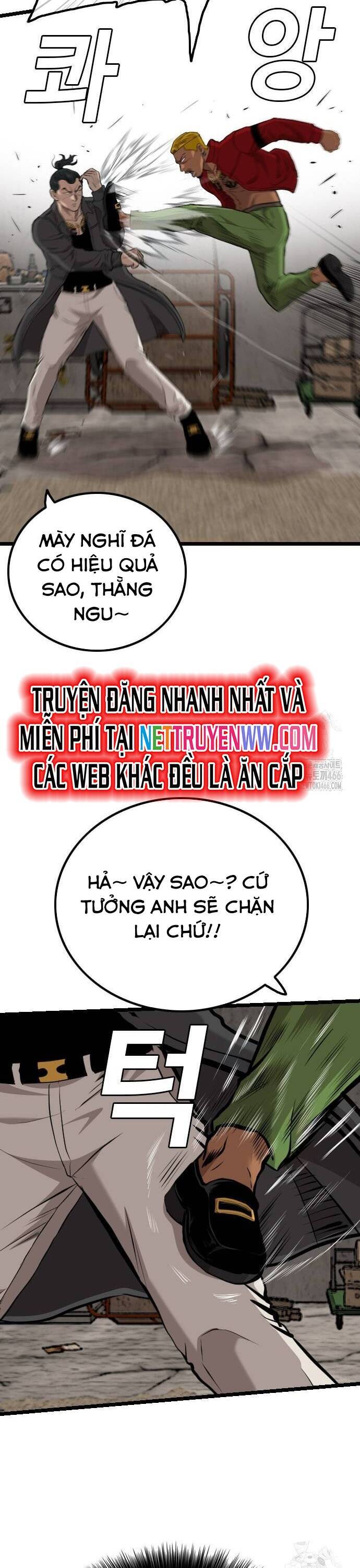 Chương 232