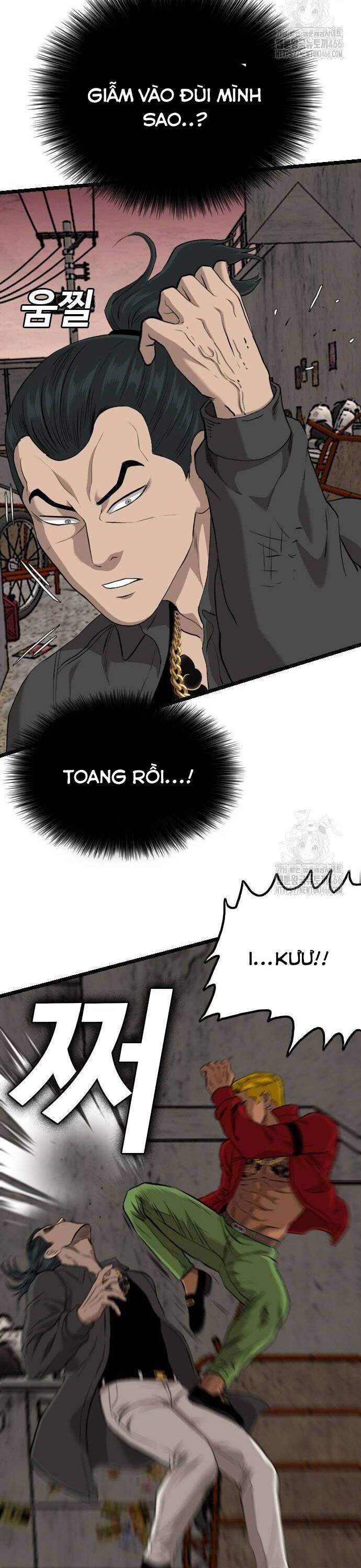 Chương 232