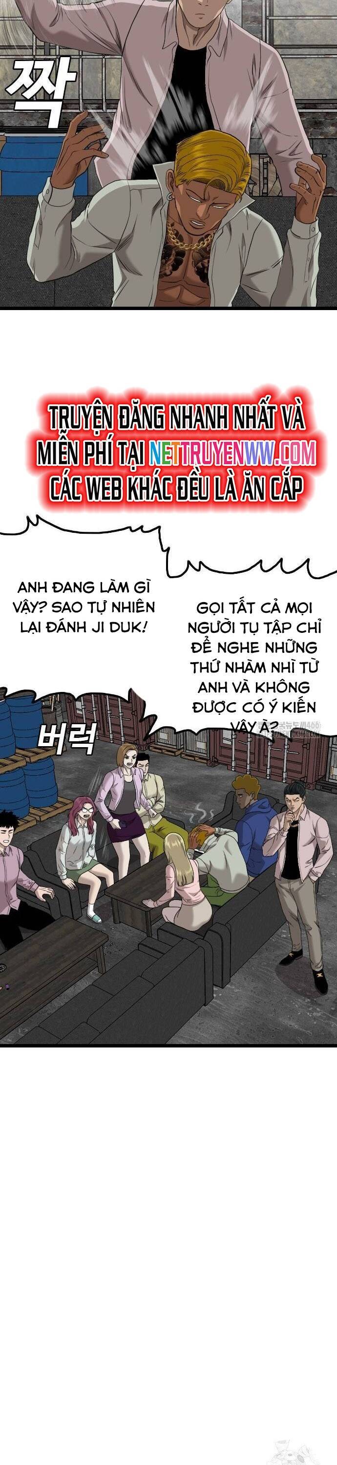 Chương 233