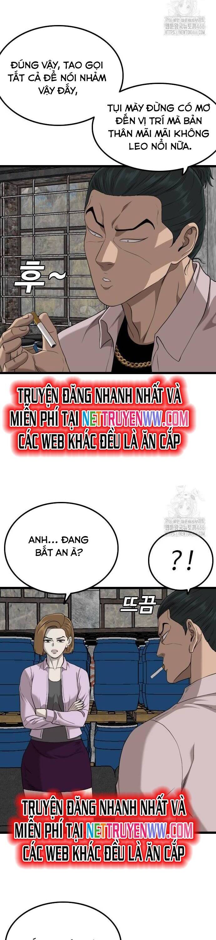 Chương 233