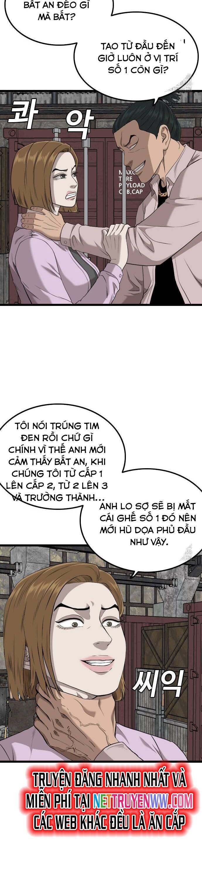 Chương 233